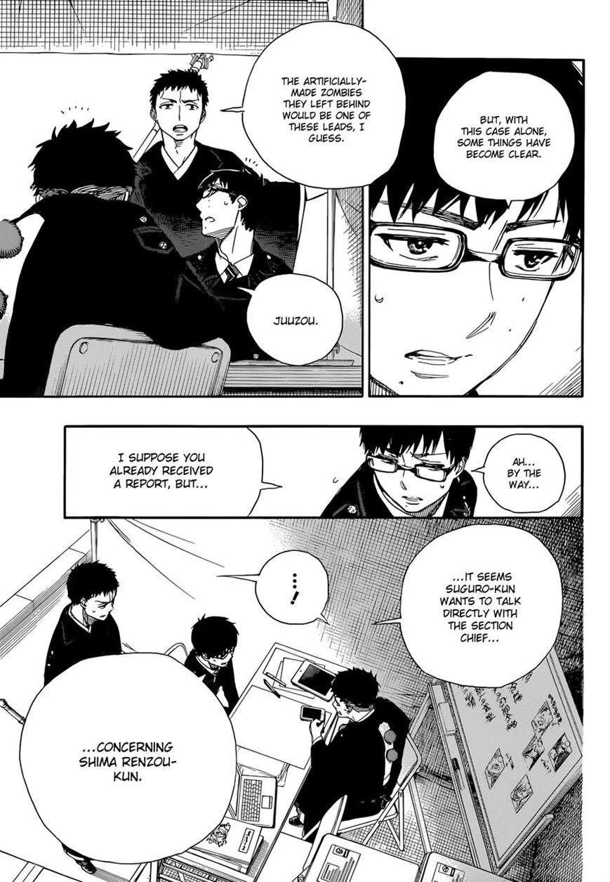Chapter  64 (Image 3)
