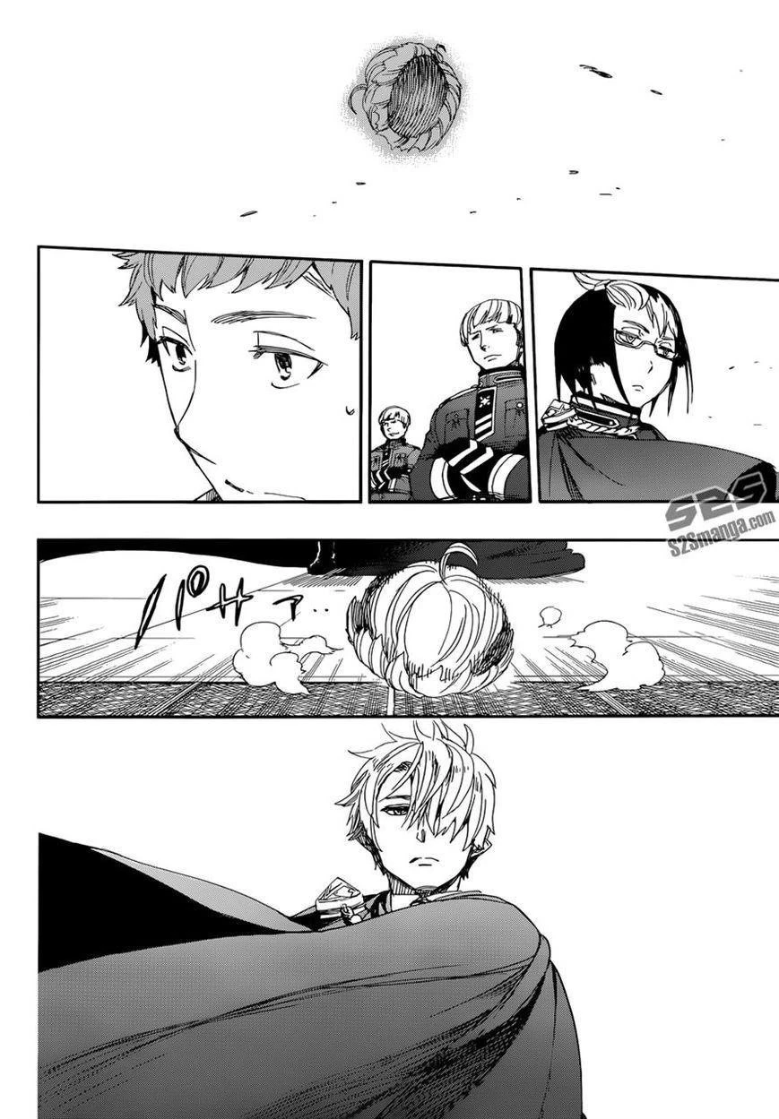 Chapter  64 (Image 20)