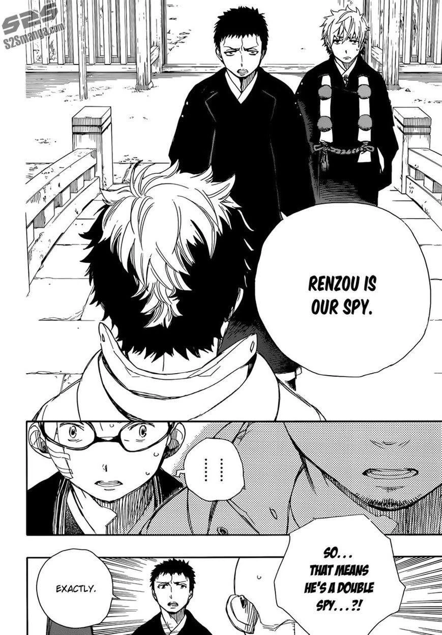 Chapter  64 (Image 10)