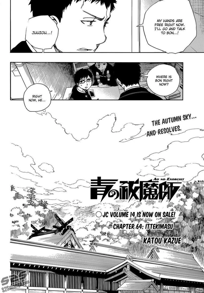 Chapter  64 (Image 4)
