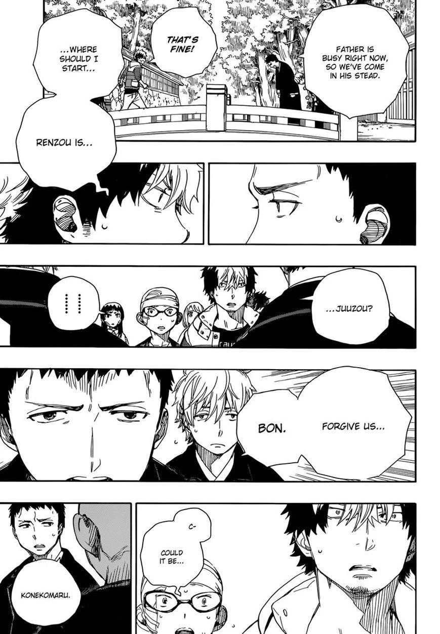 Chapter  64 (Image 9)