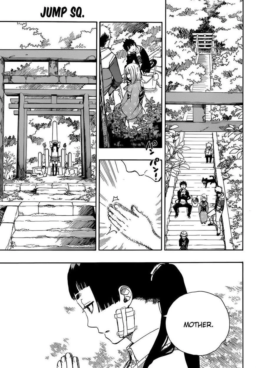 Chapter  64 (Image 5)