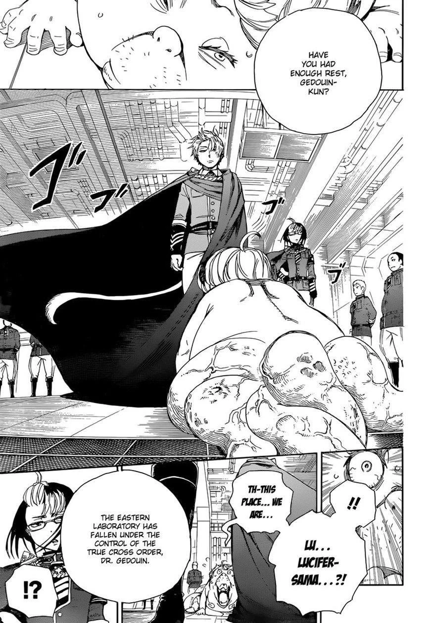 Chapter  64 (Image 13)