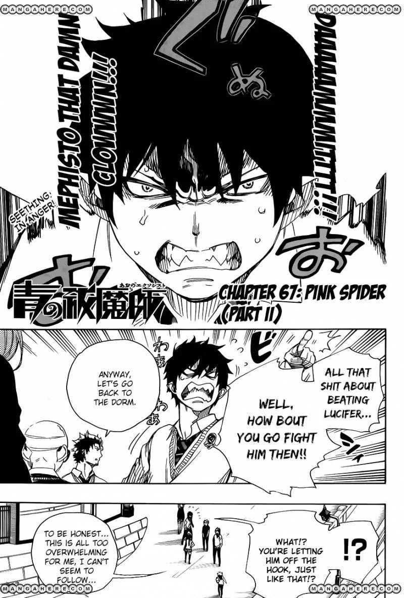 Chapter  67 (Image 1)