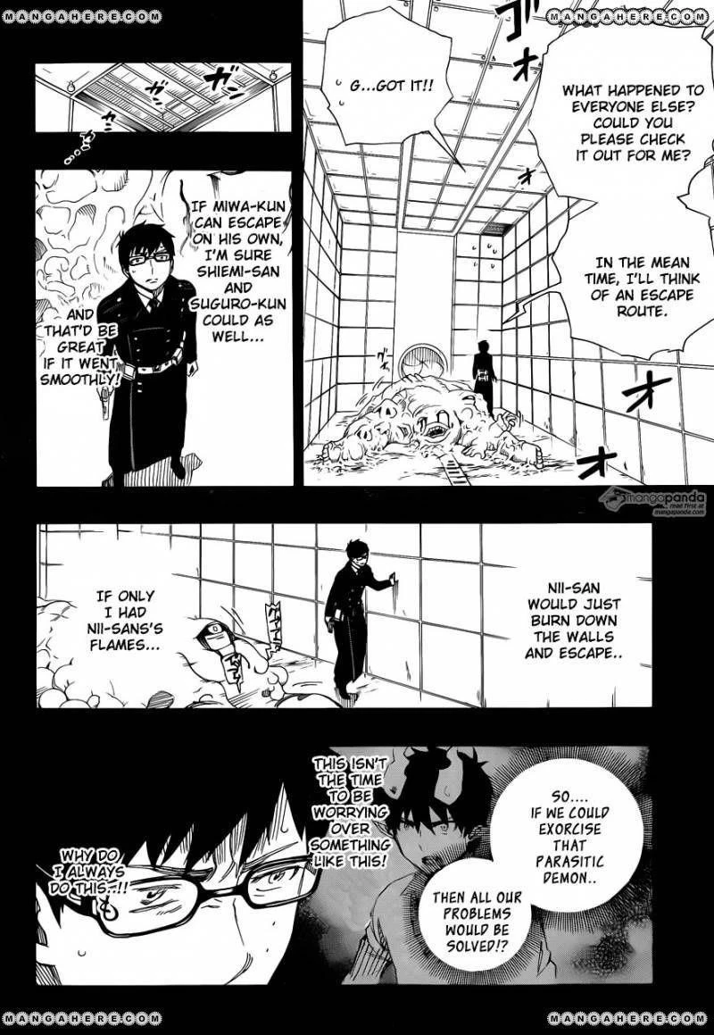 Chapter  67 (Image 8)