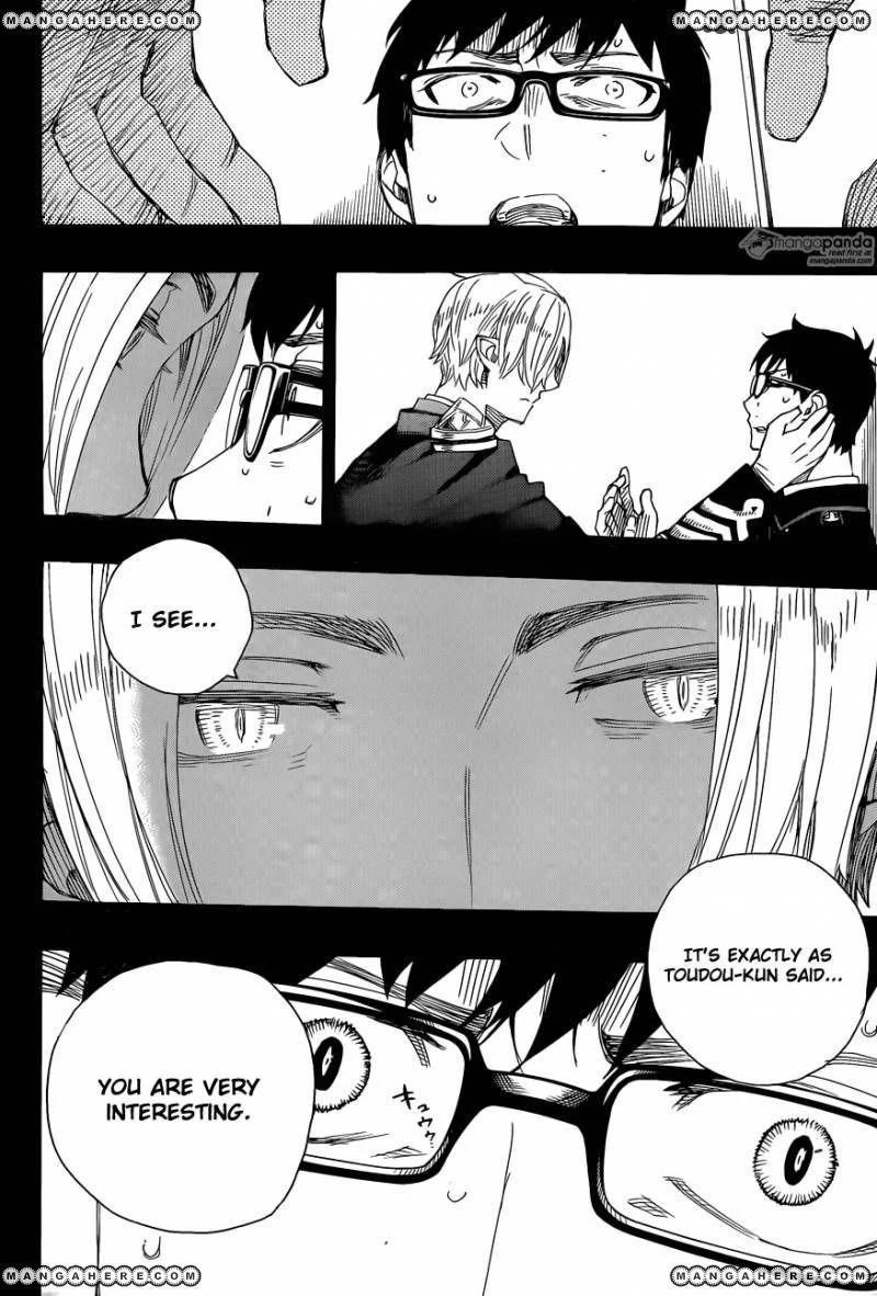 Chapter  67 (Image 14)