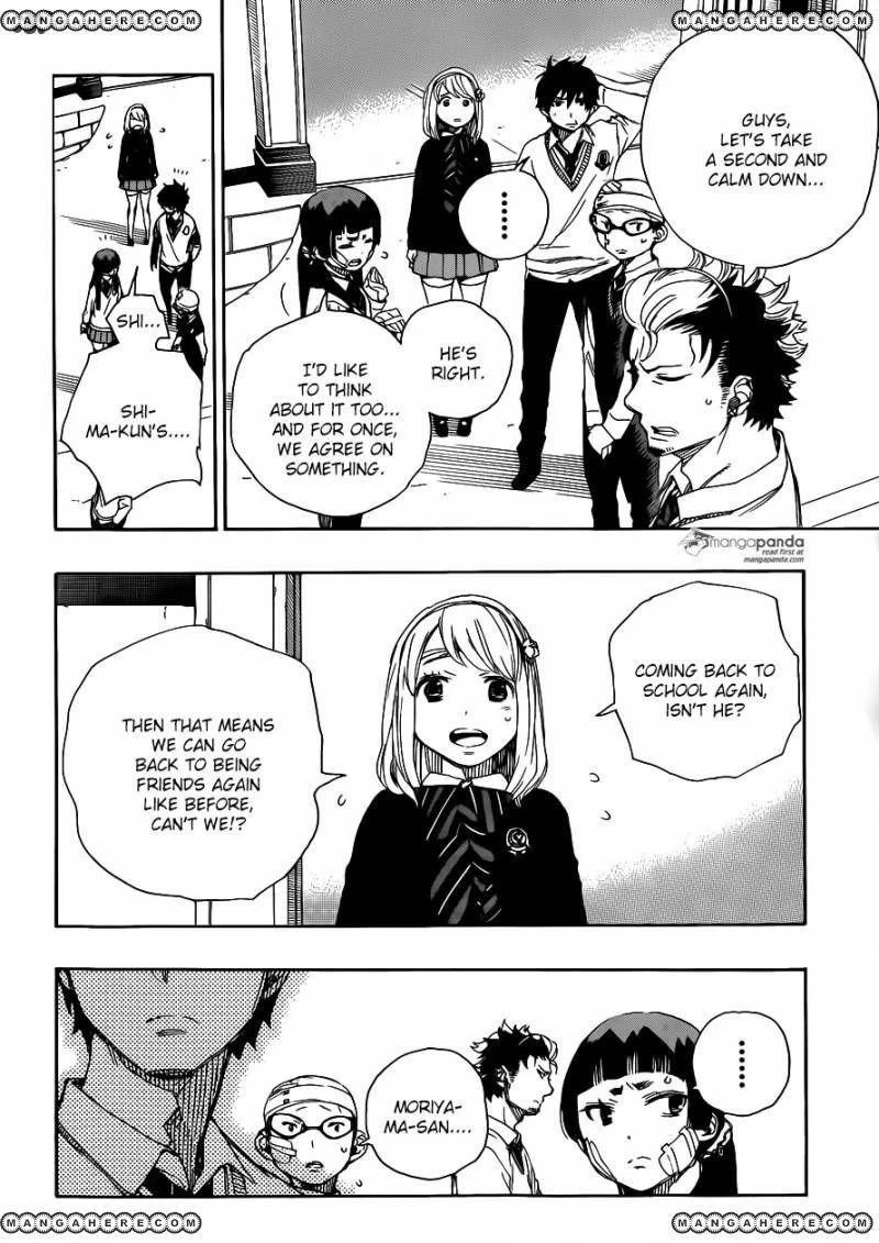 Chapter  67 (Image 2)