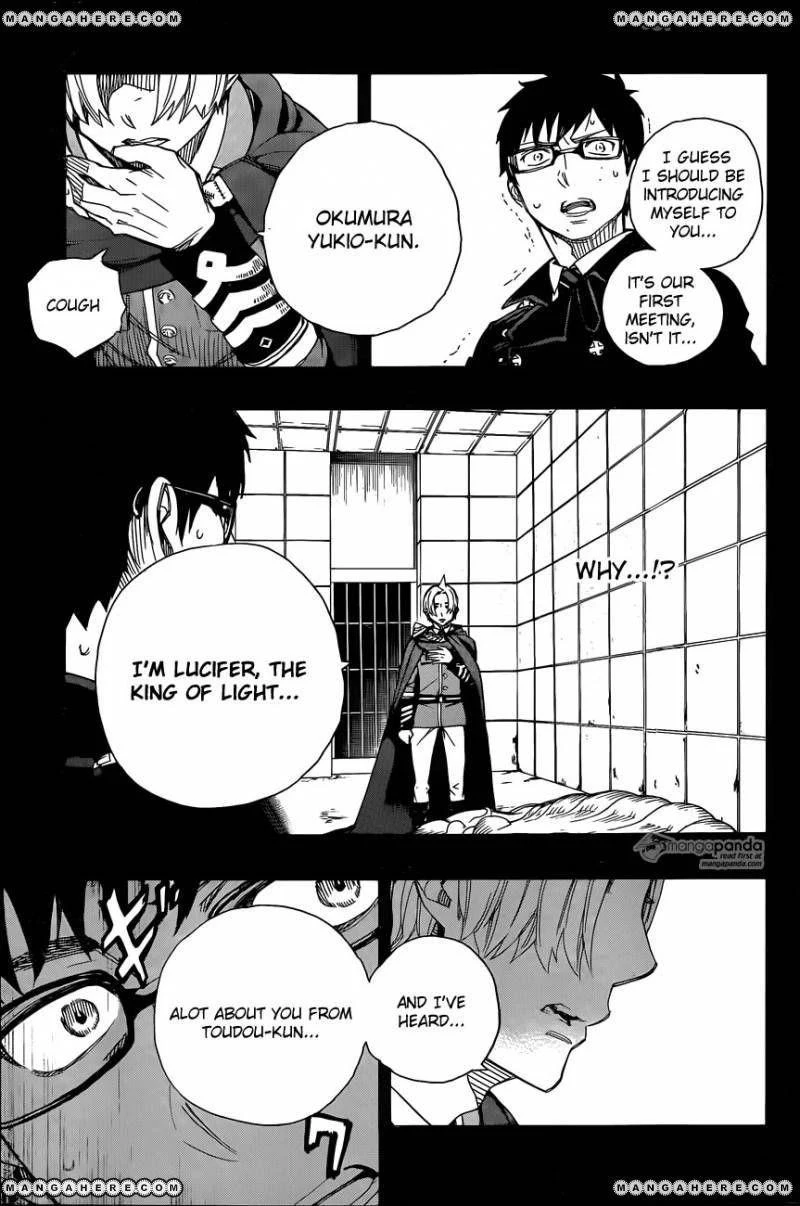 Chapter  67 (Image 11)