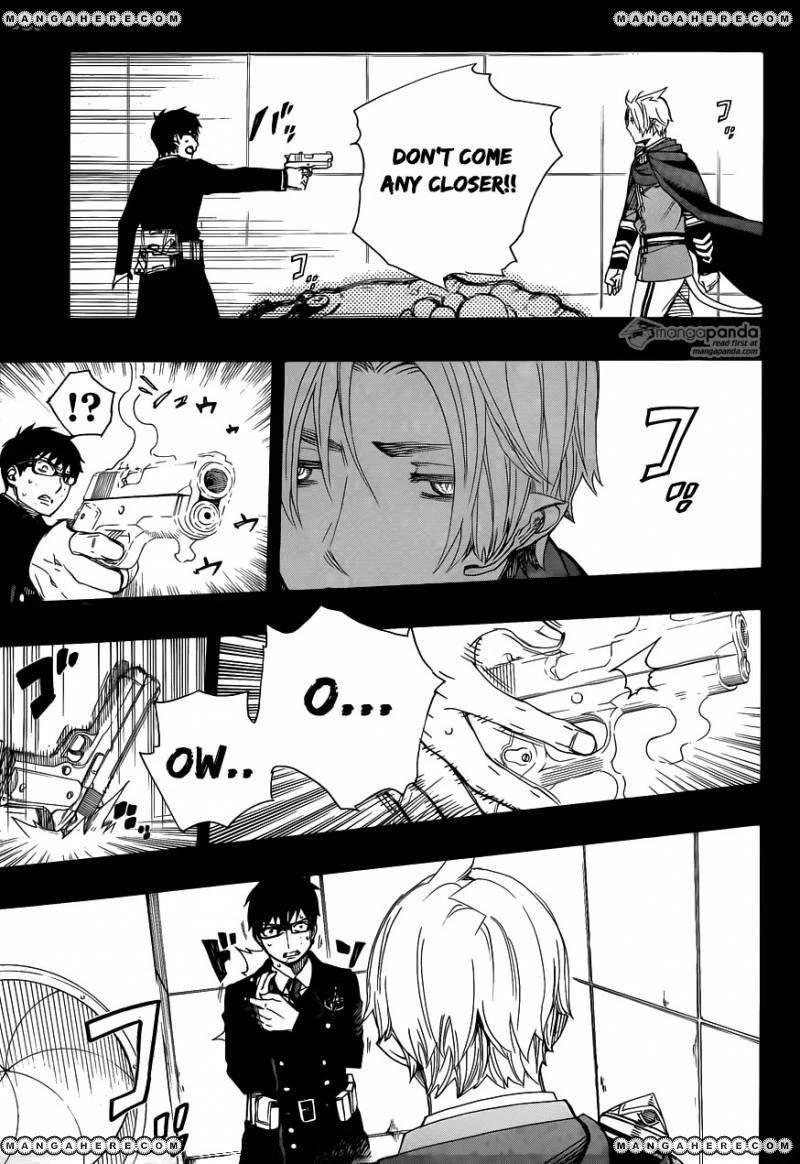 Chapter  67 (Image 13)