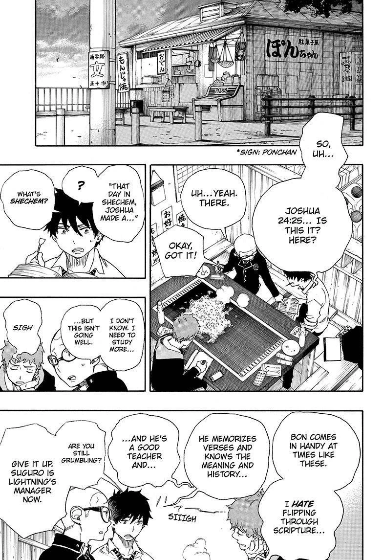 Chapter  72 (Image 3)
