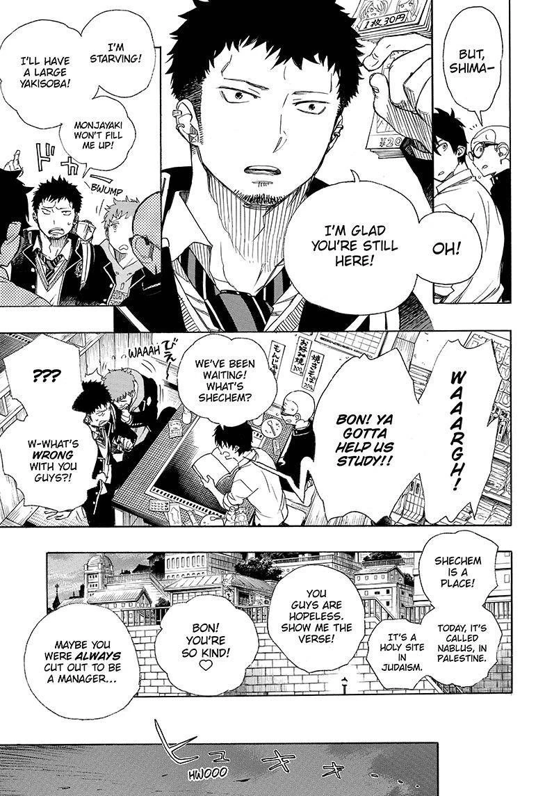 Chapter  72 (Image 7)