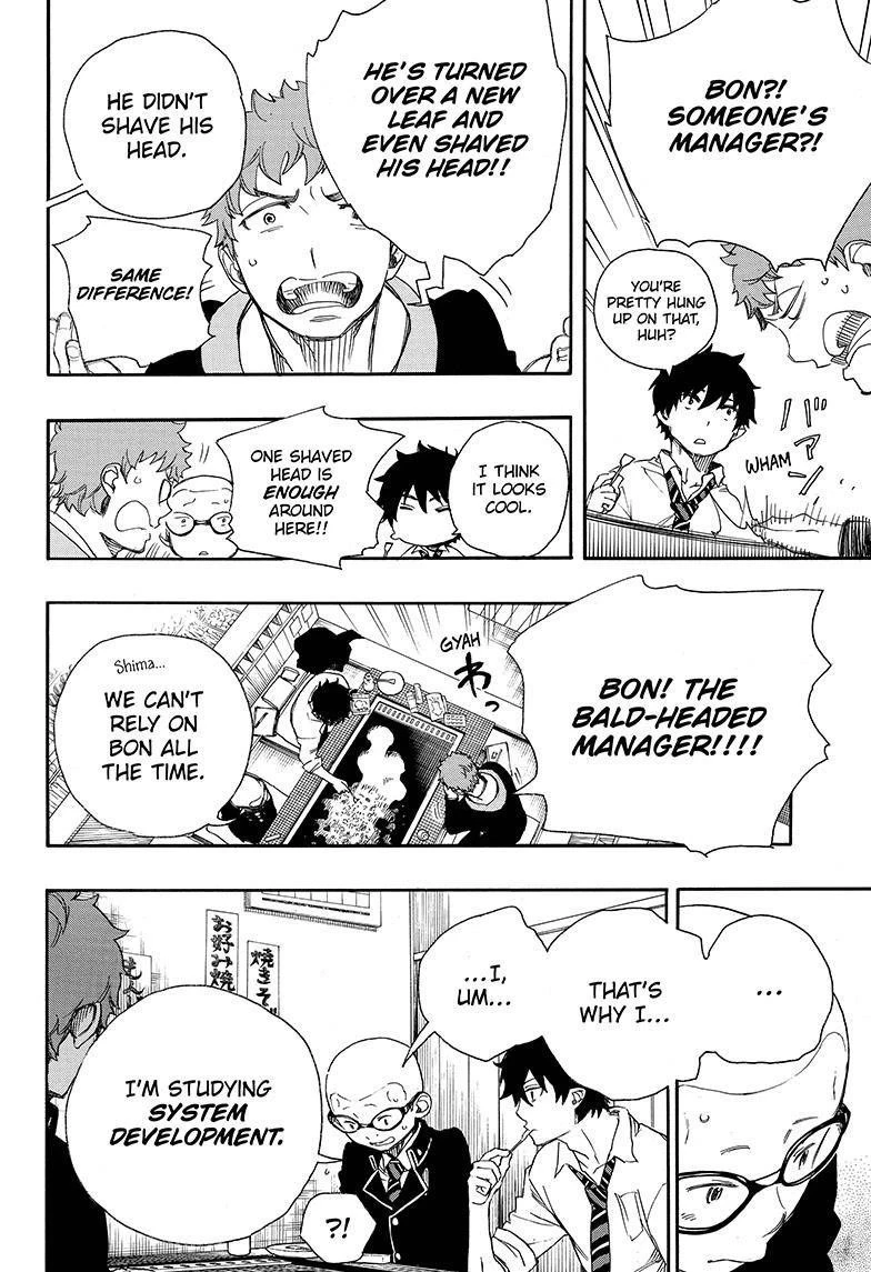 Chapter  72 (Image 4)