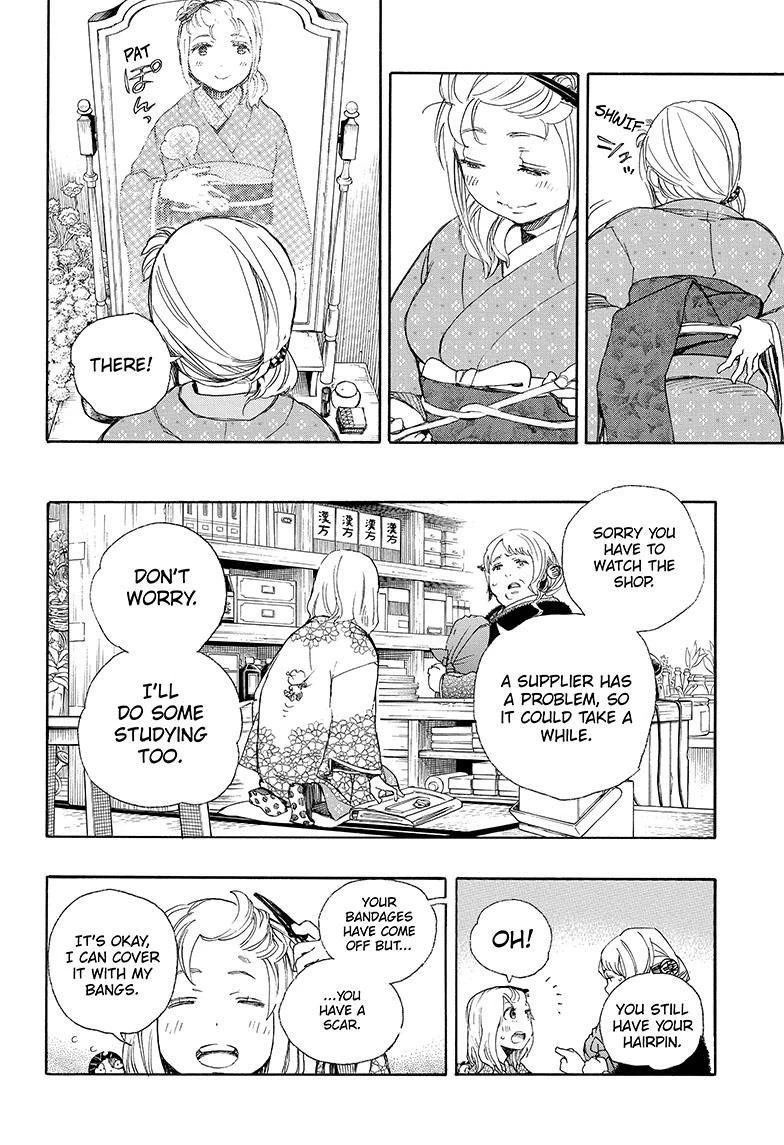 Chapter  73 (Image 8)
