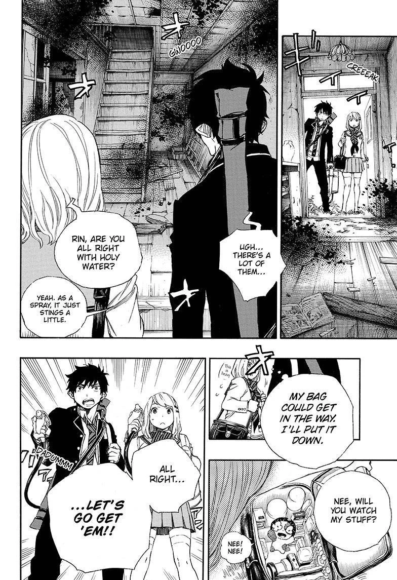 Chapter  73 (Image 14)
