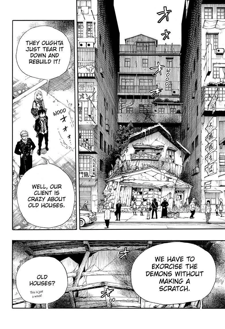 Chapter  73 (Image 12)