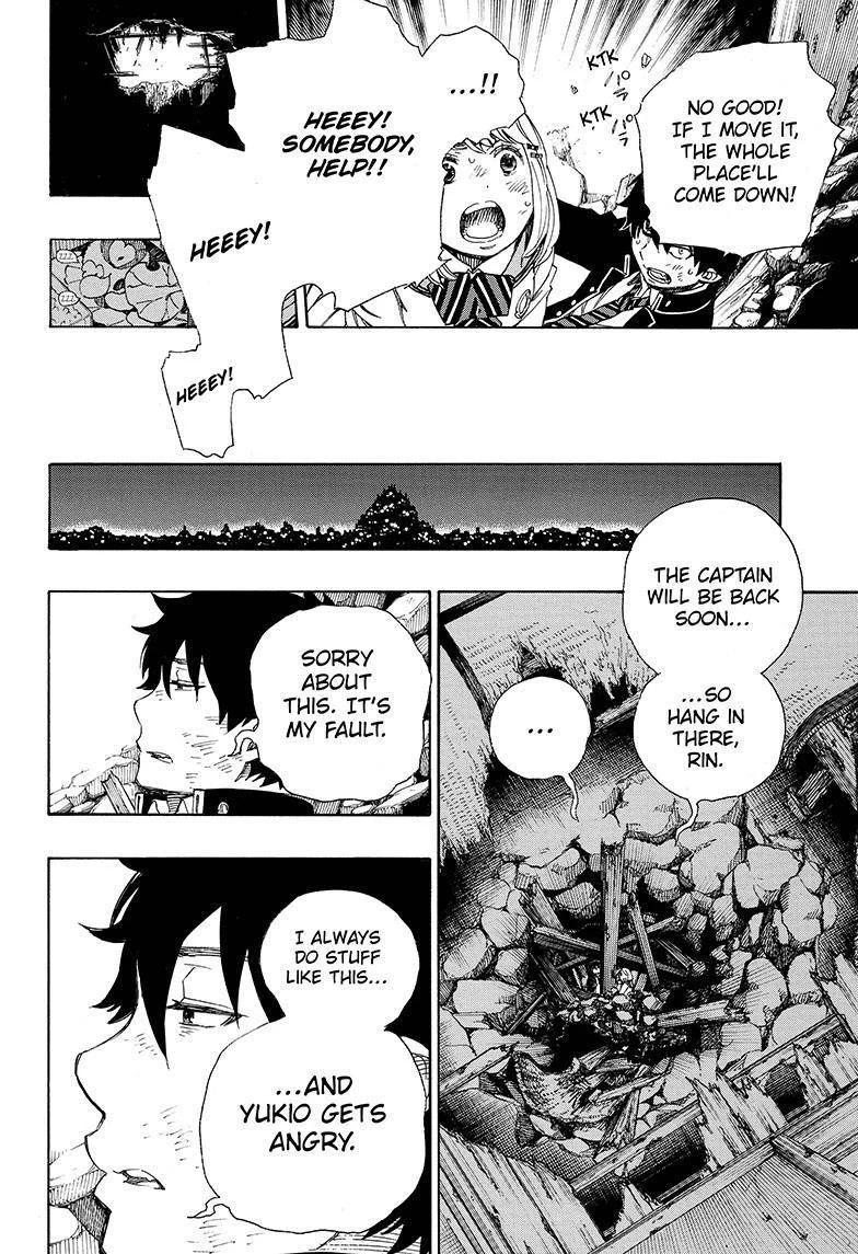 Chapter  73 (Image 20)