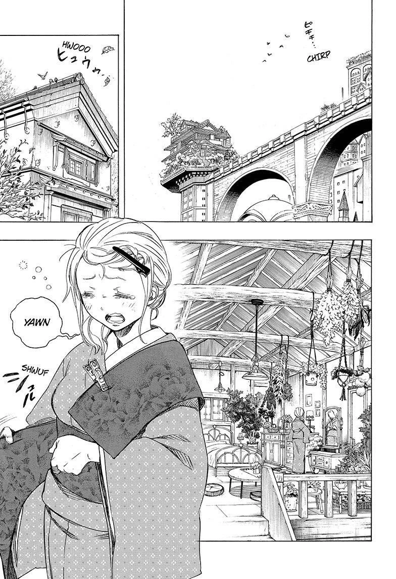 Chapter  73 (Image 7)