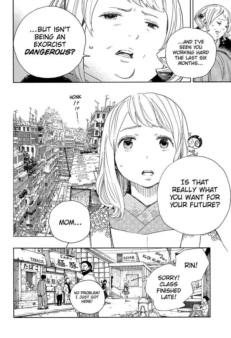 Chapter  73 (Image 10)