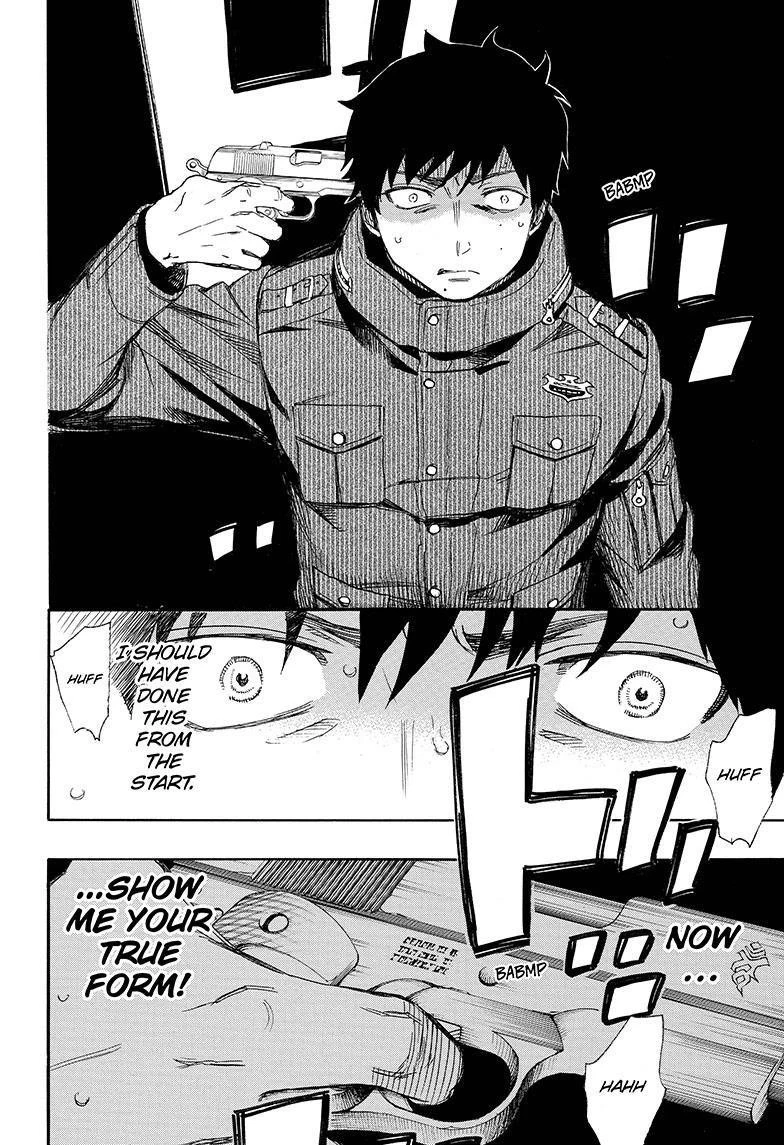 Chapter  73 (Image 4)