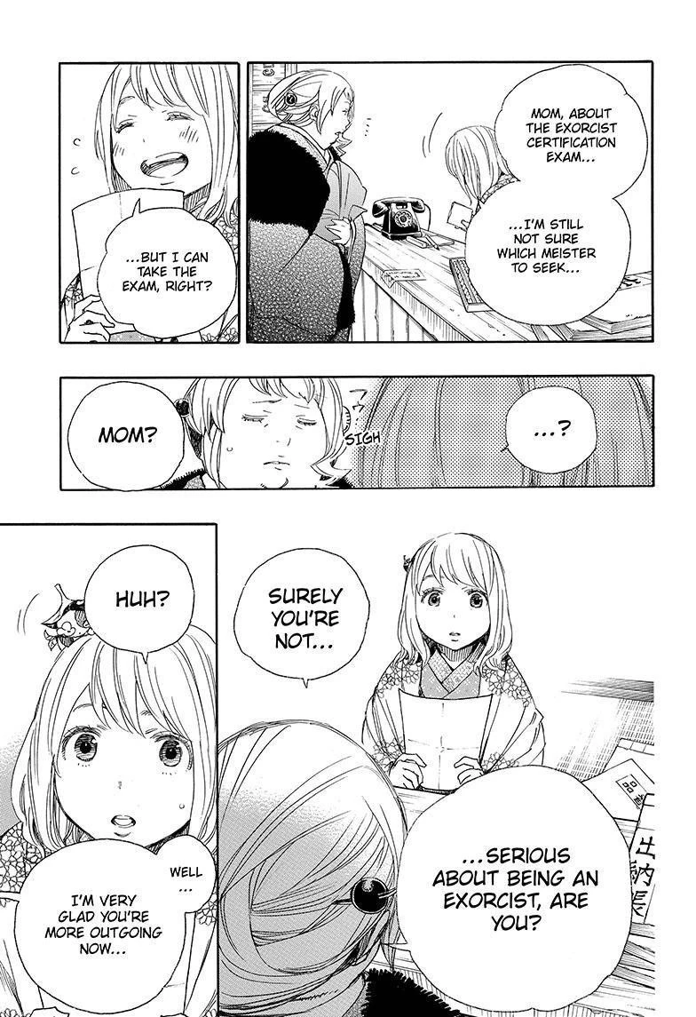 Chapter  73 (Image 9)