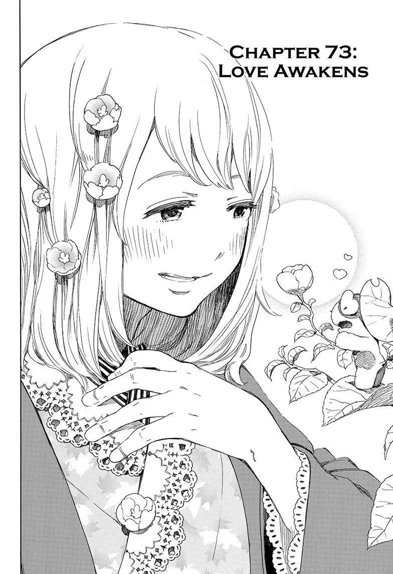 Chapter  73 (Image 6)