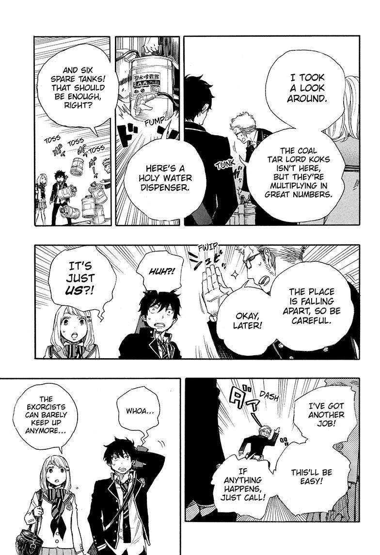 Chapter  73 (Image 13)