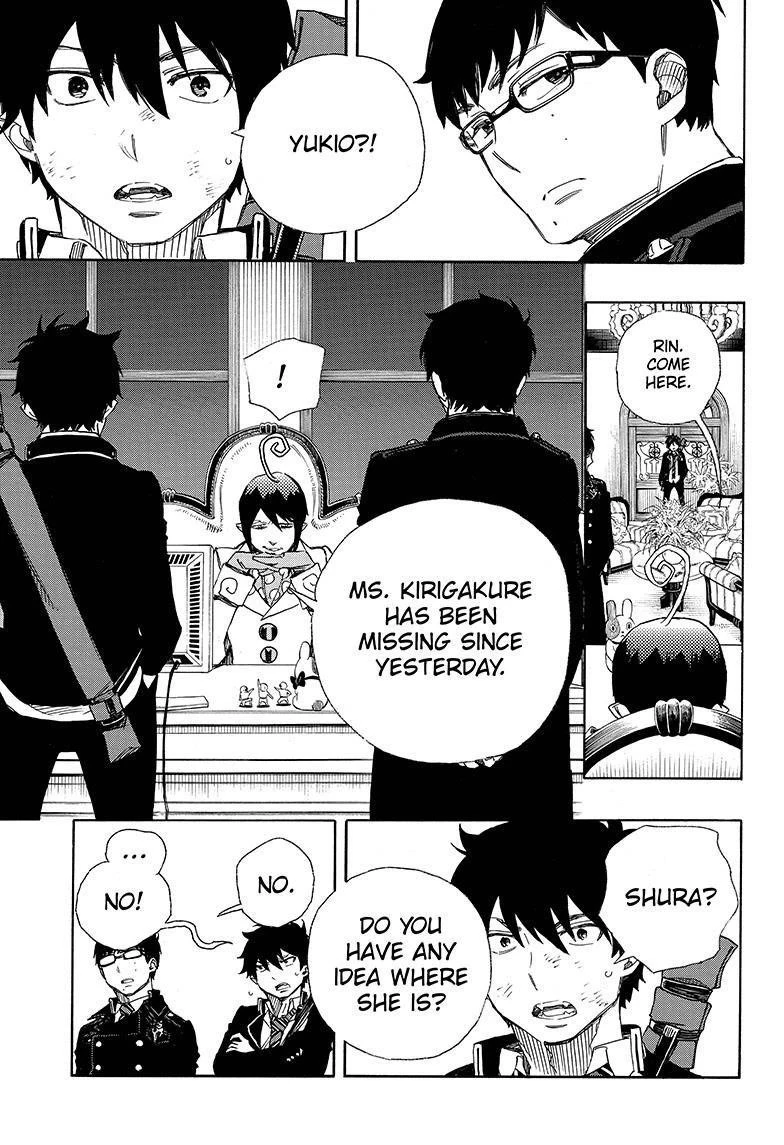 Chapter  73 (Image 33)
