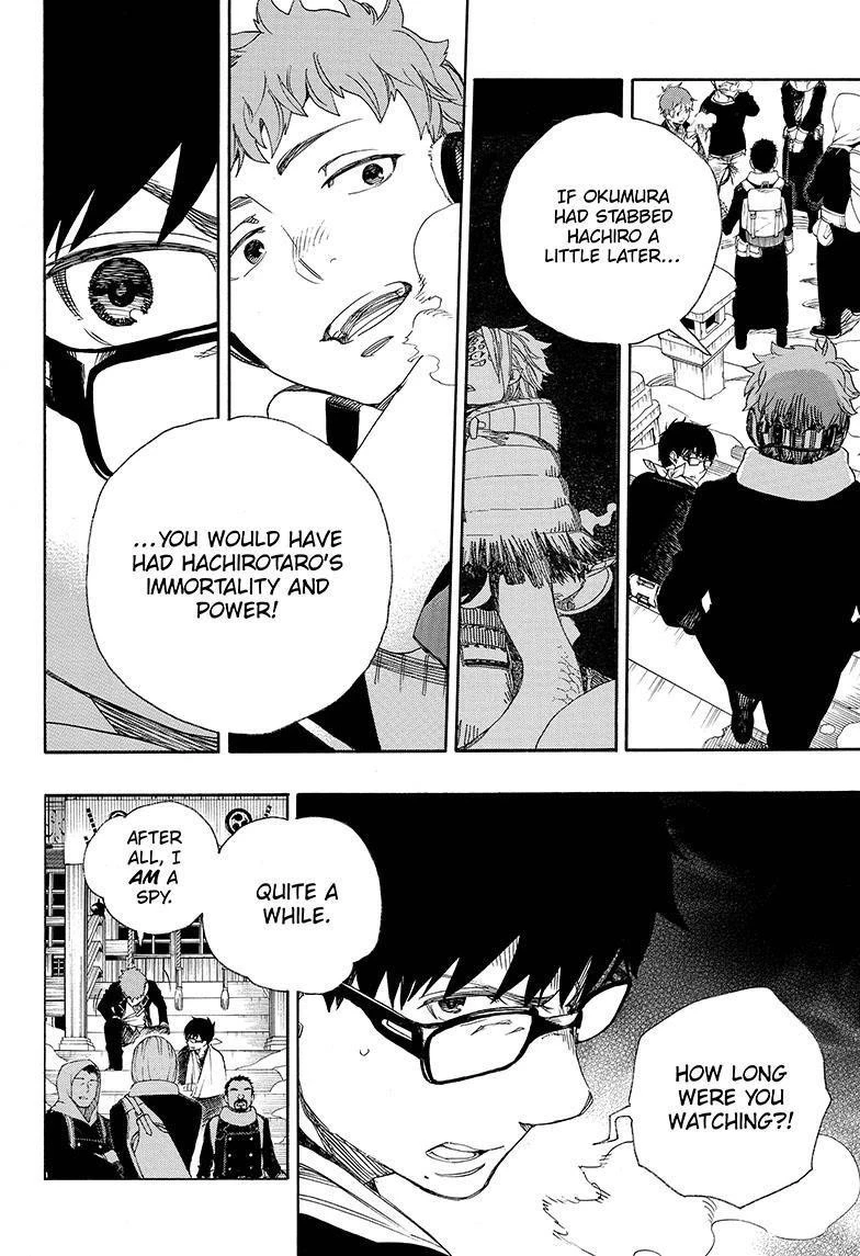 Chapter  80 (Image 16)