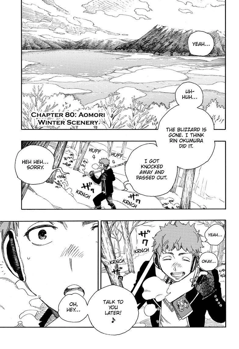 Chapter  80 (Image 3)