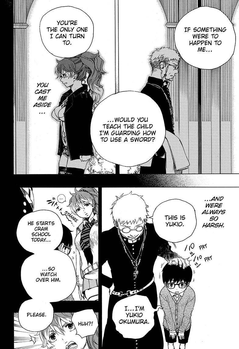 Chapter  80 (Image 12)