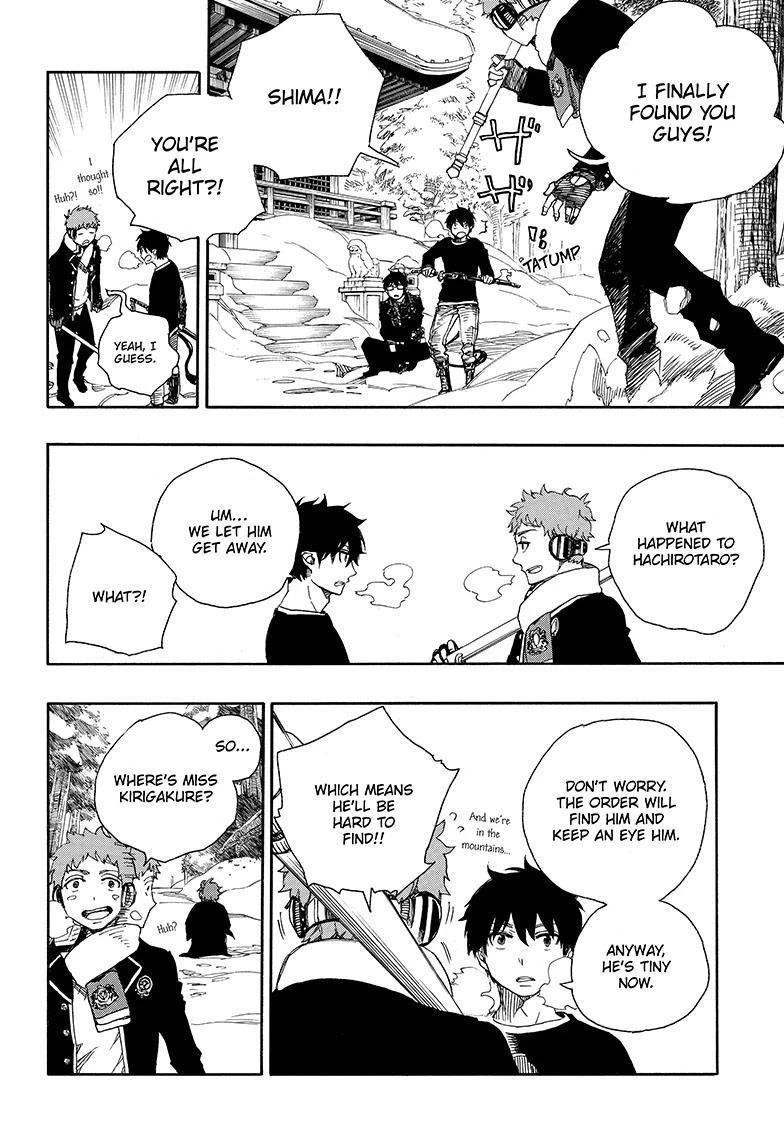 Chapter  80 (Image 4)
