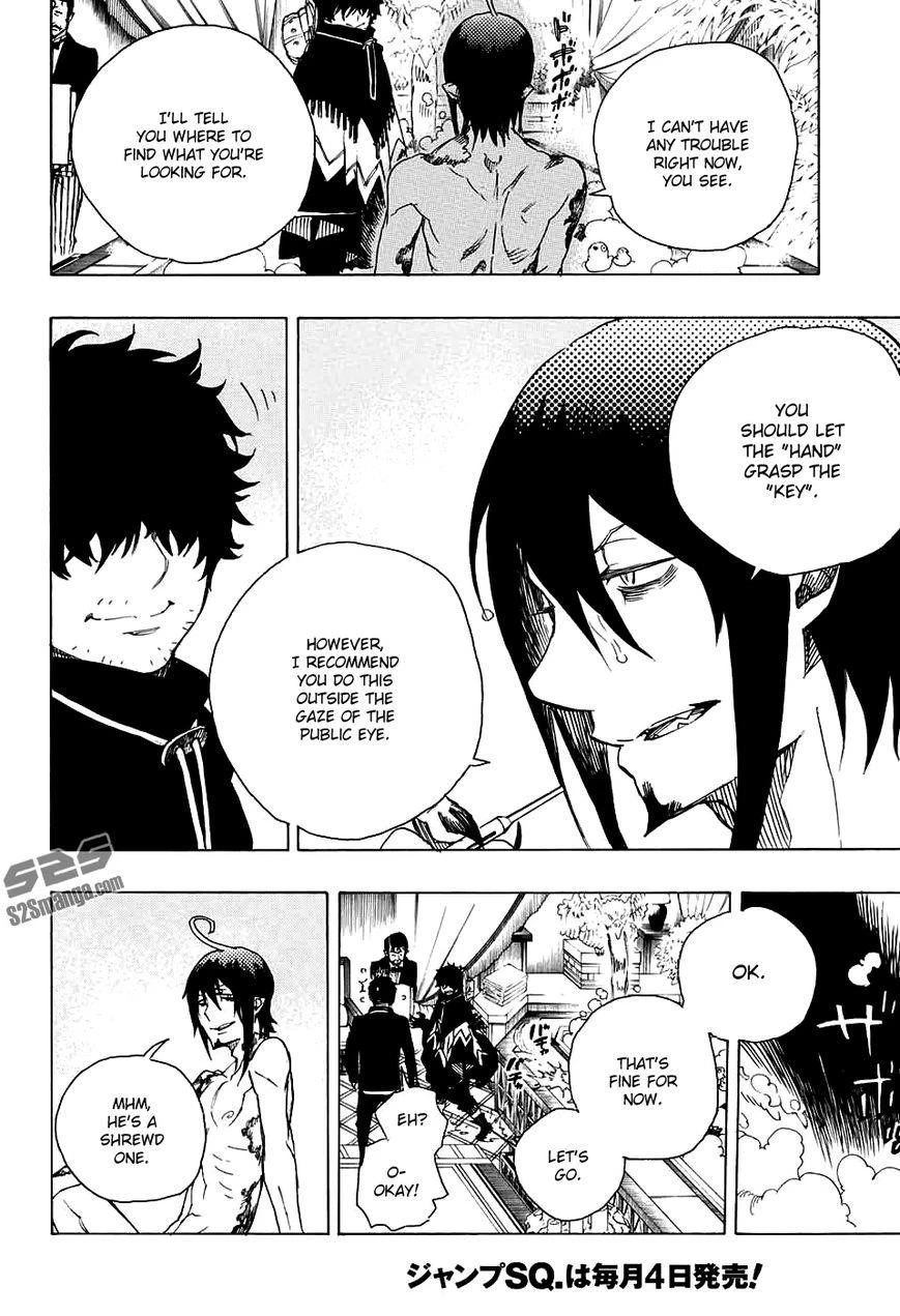 Chapter  84 (Image 17)