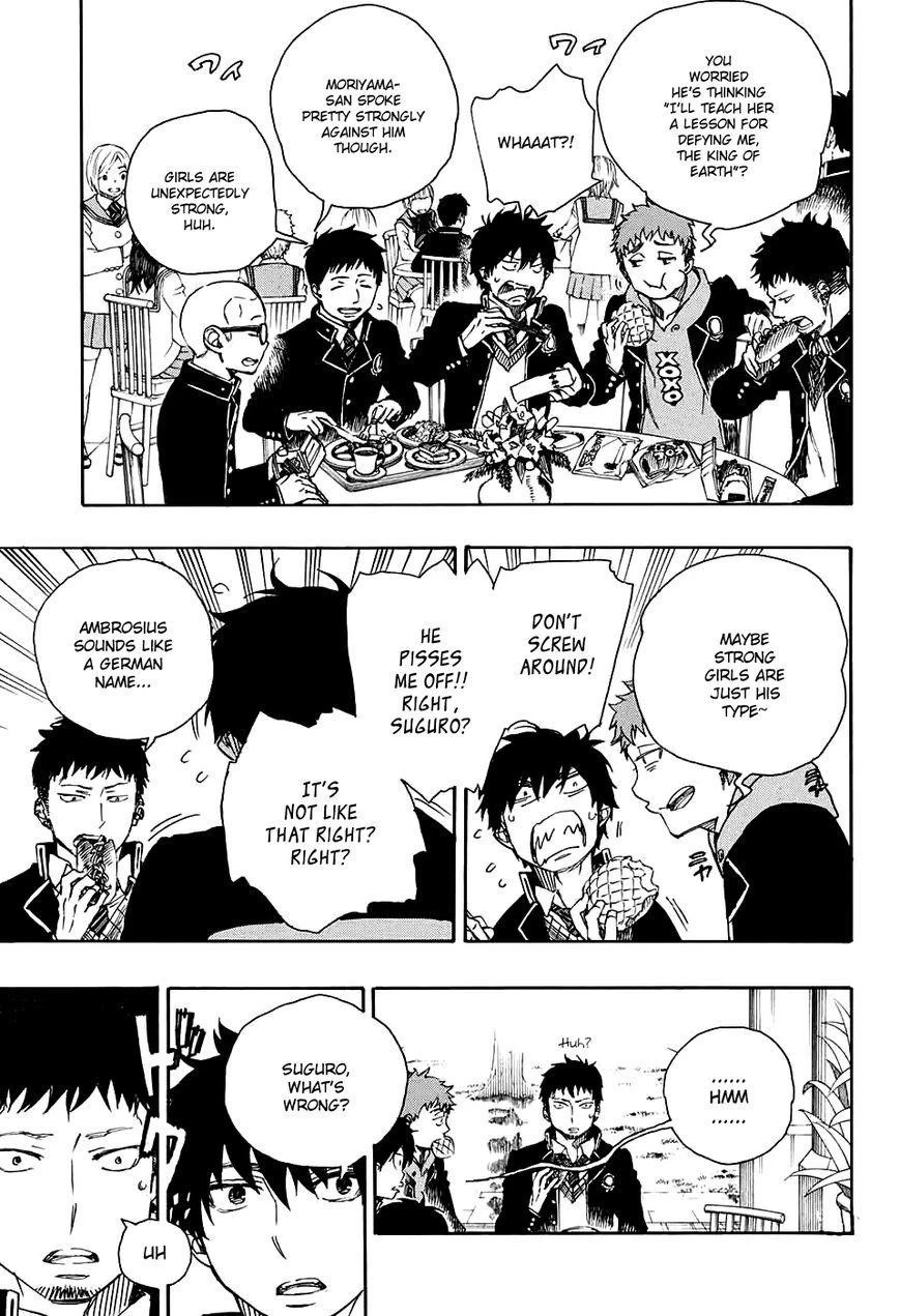 Chapter  84 (Image 8)