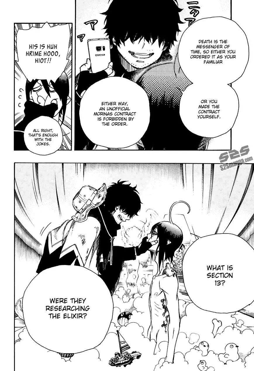 Chapter  84 (Image 15)