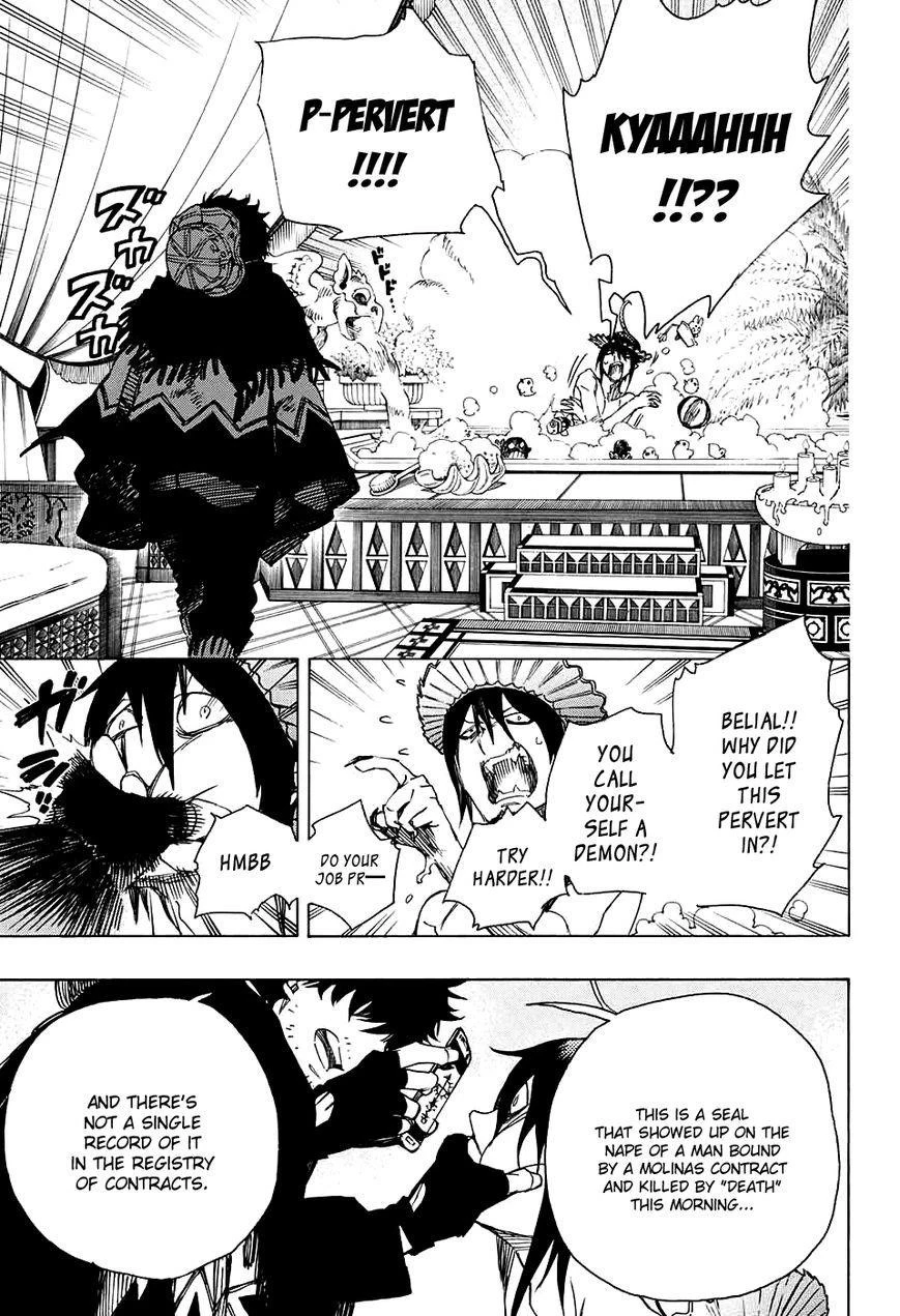 Chapter  84 (Image 14)