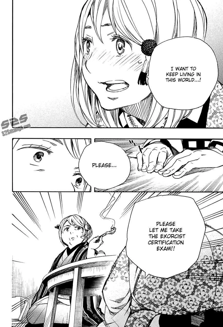 Chapter  84 (Image 27)