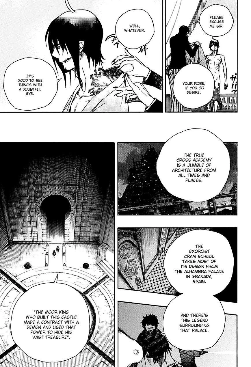 Chapter  84 (Image 18)
