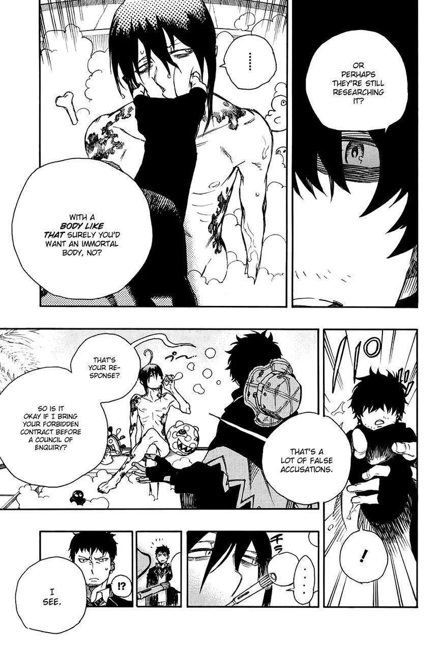 Chapter  84 (Image 16)