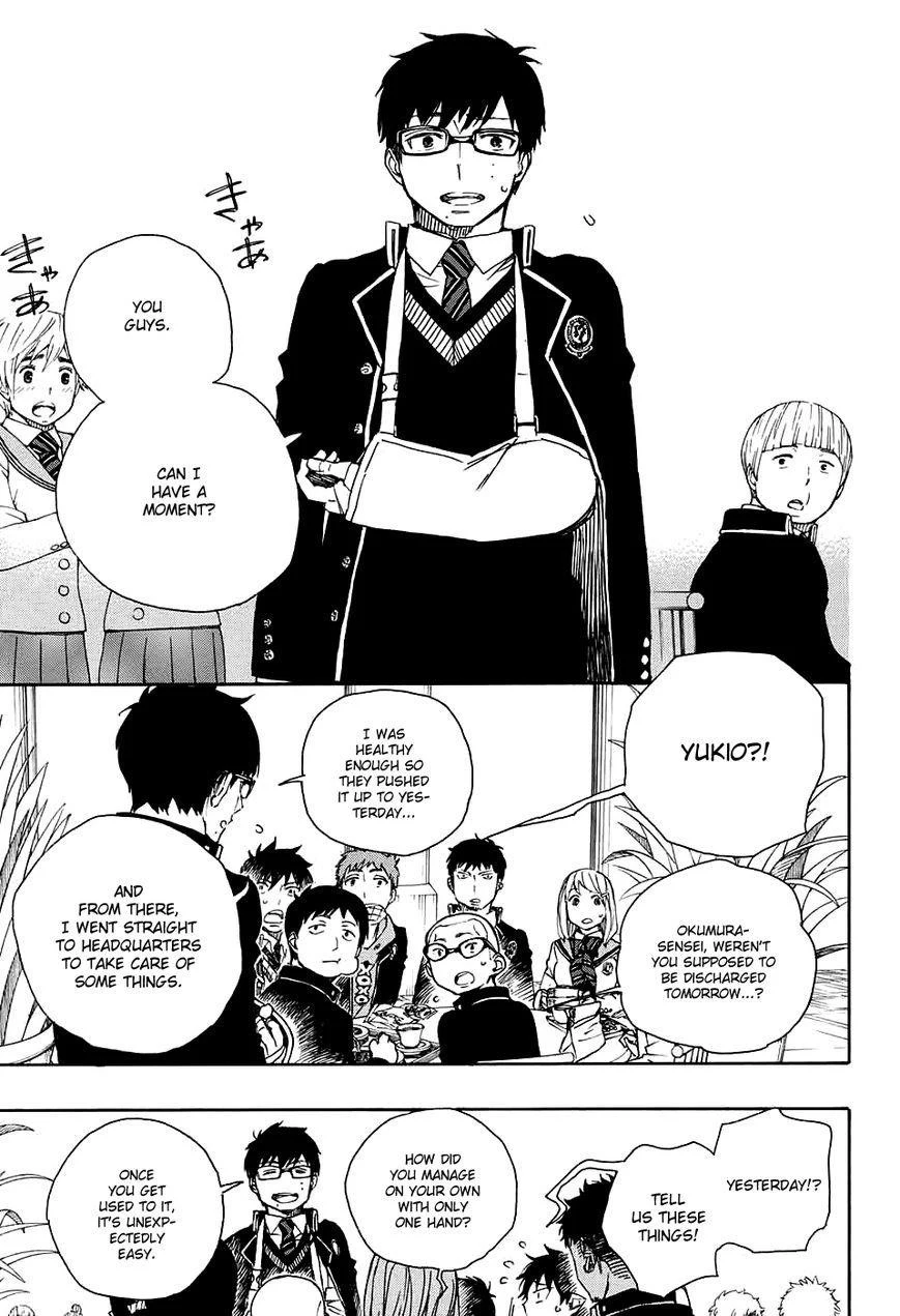 Chapter  84 (Image 10)