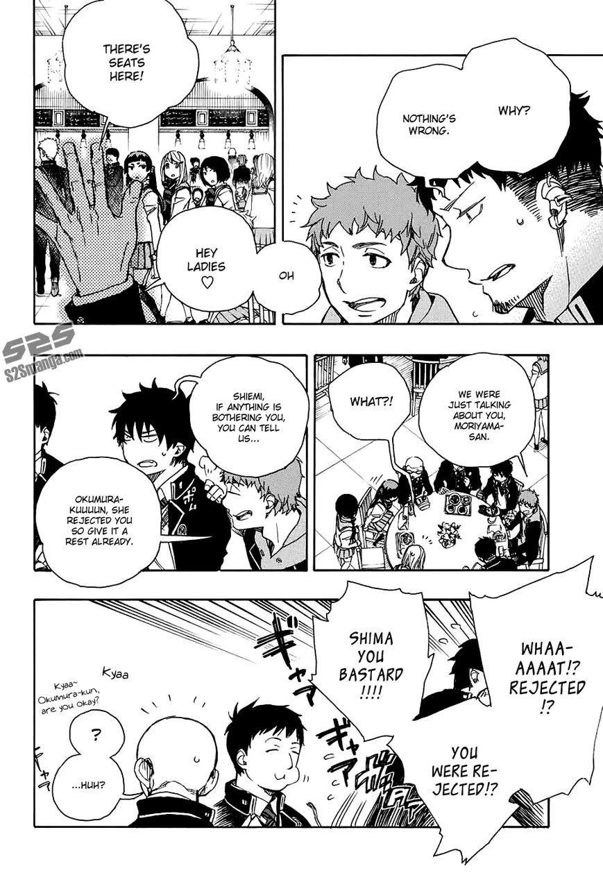 Chapter  84 (Image 9)