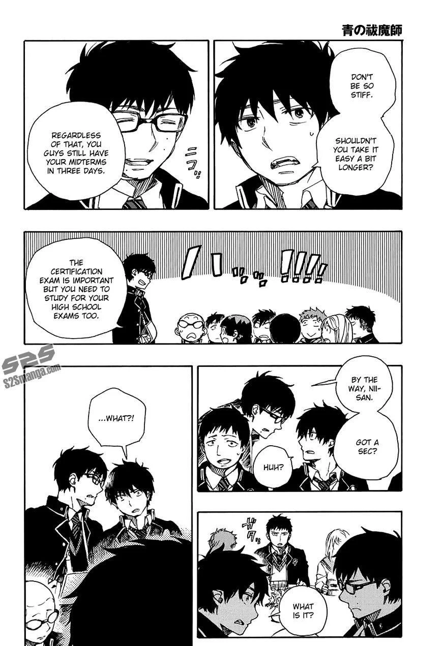Chapter  84 (Image 11)