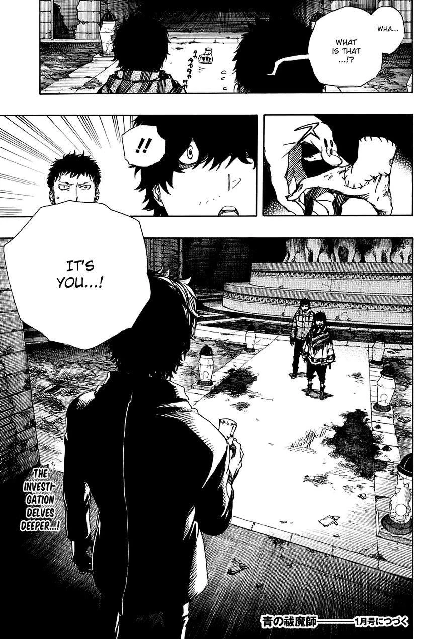 Chapter  84 (Image 38)