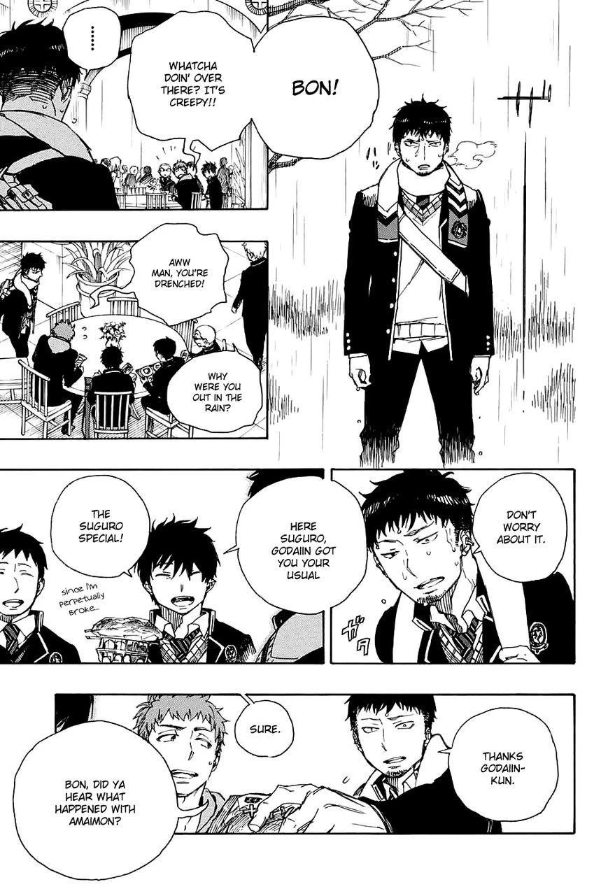 Chapter  84 (Image 6)