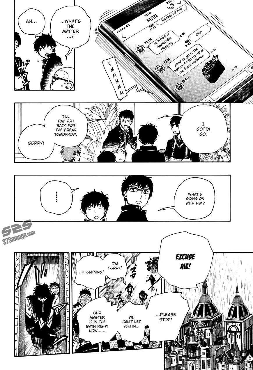 Chapter  84 (Image 13)