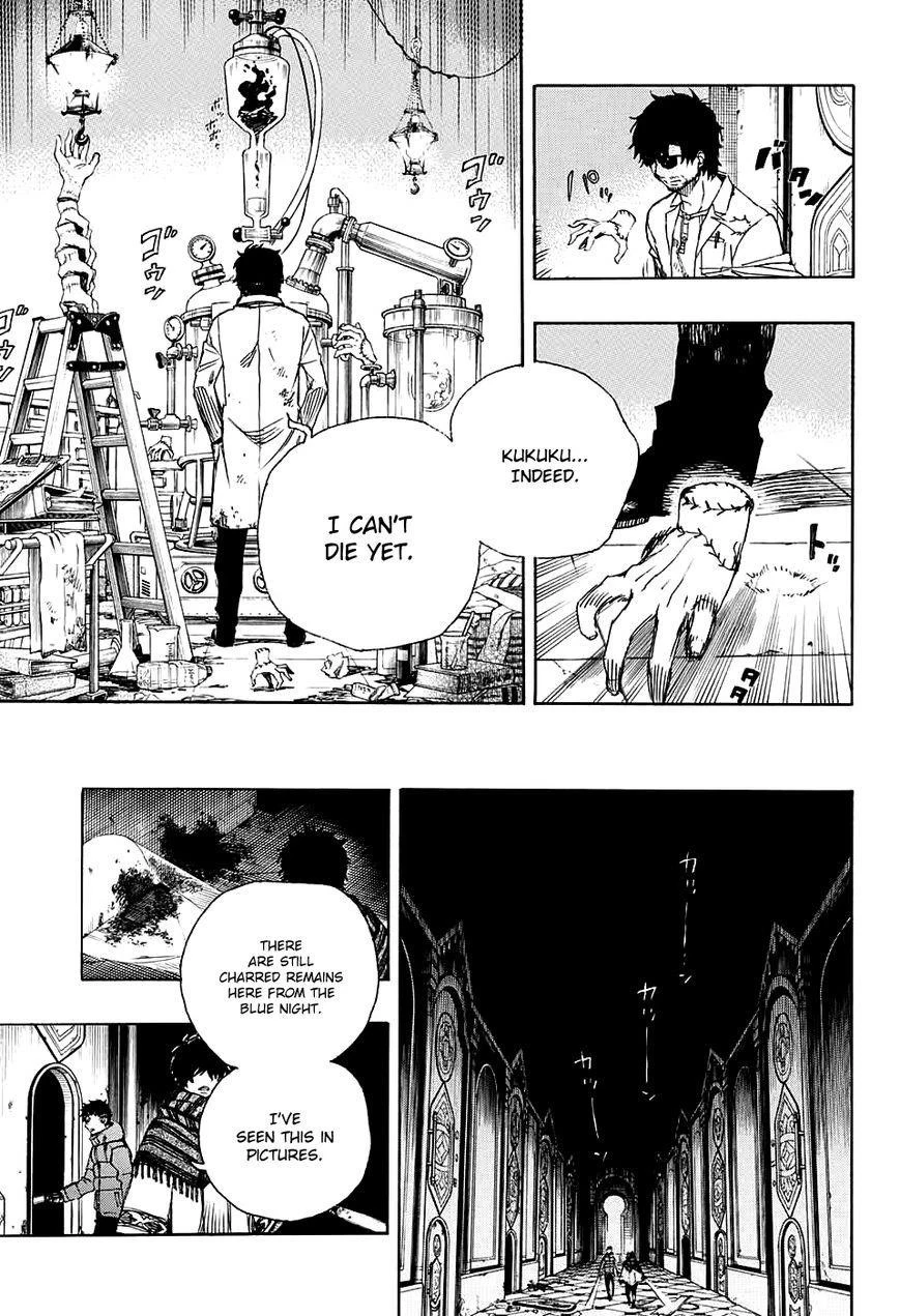 Chapter  85 (Image 8)