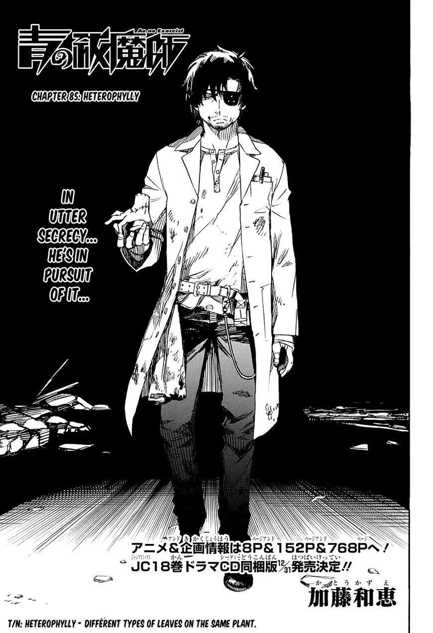 Chapter  85 (Image 2)