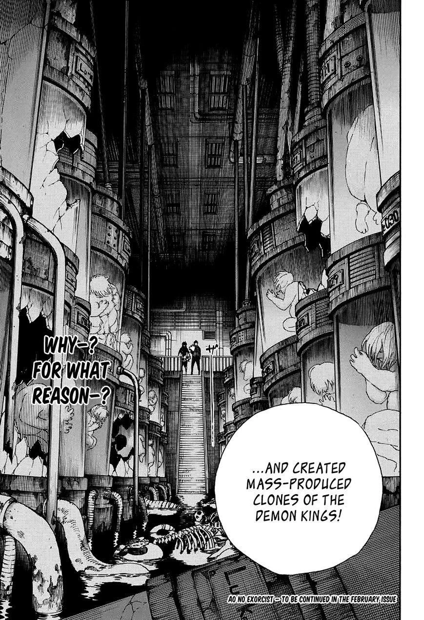 Chapter  85 (Image 16)