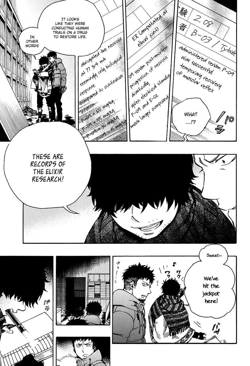 Chapter  85 (Image 12)