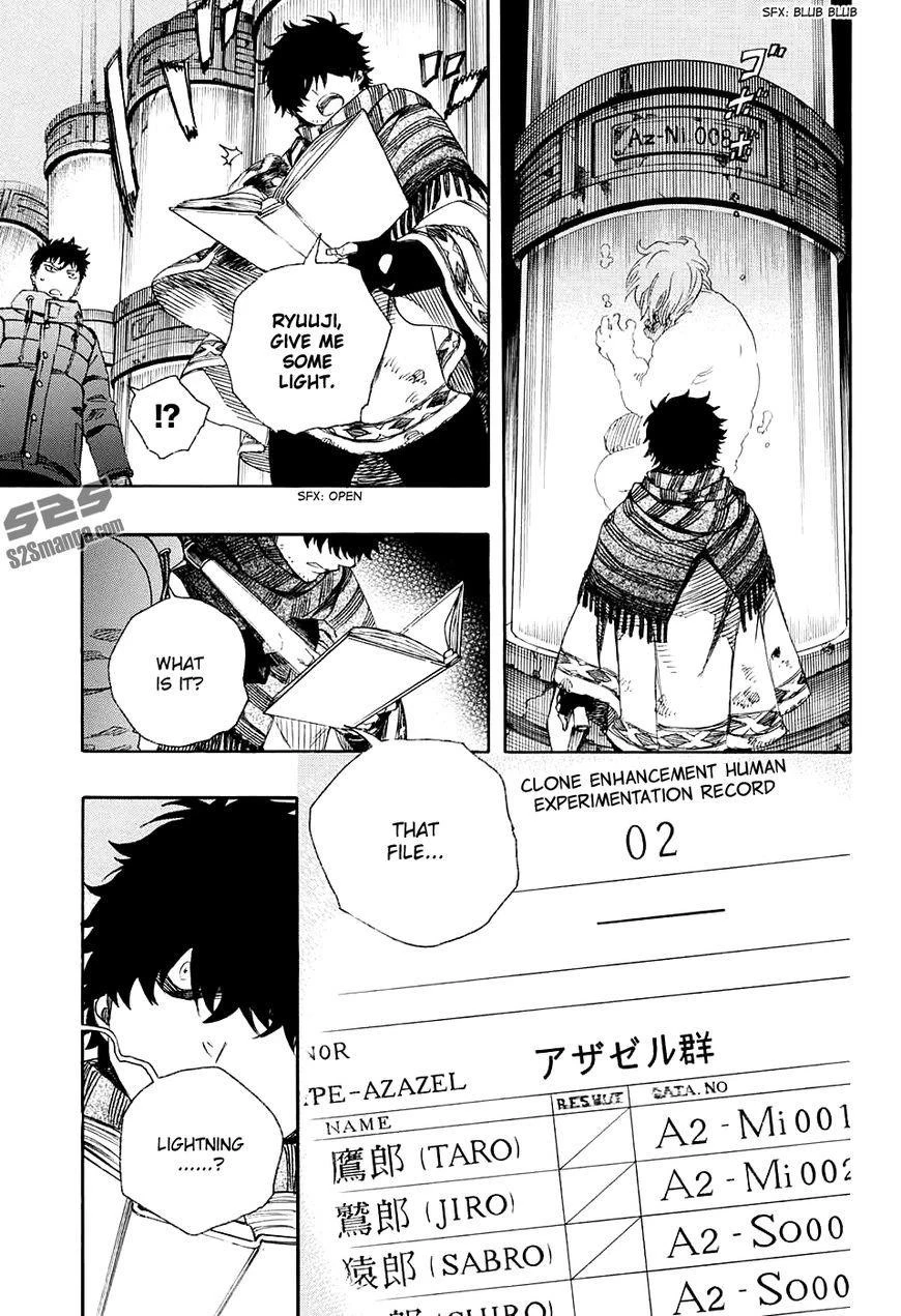 Chapter  86 (Image 8)