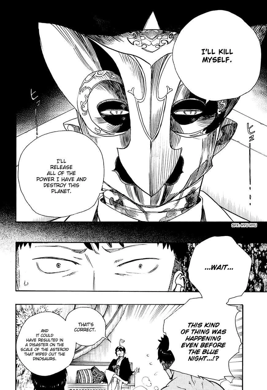 Chapter  86 (Image 27)